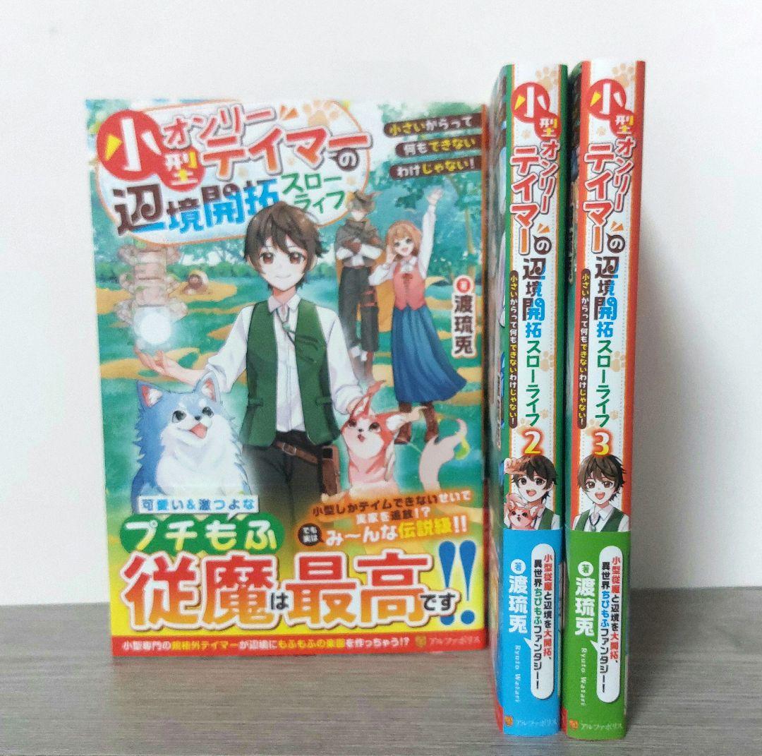 ayatomo8341様 リクエスト 10点 まとめ商品