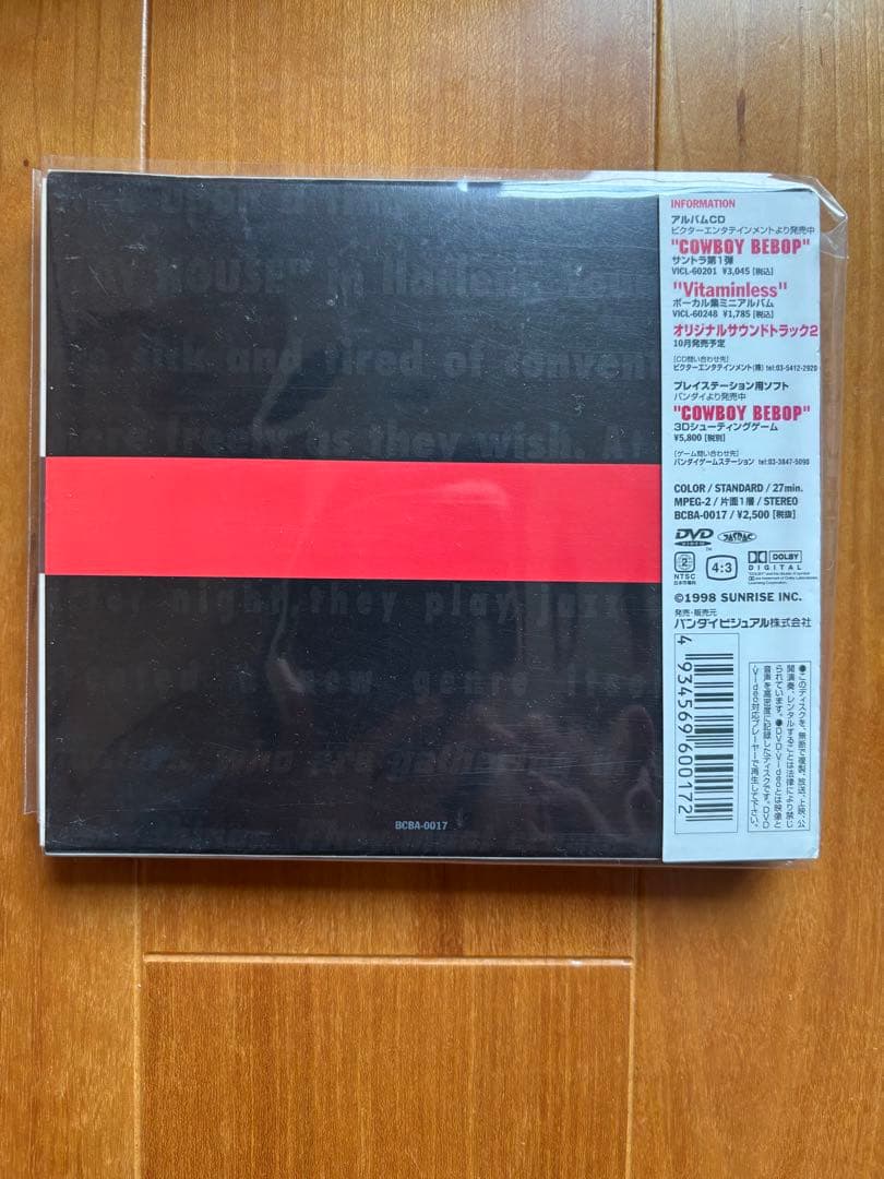 カウボーイビバップDVD9巻 + Session #0 Plus + サントラ