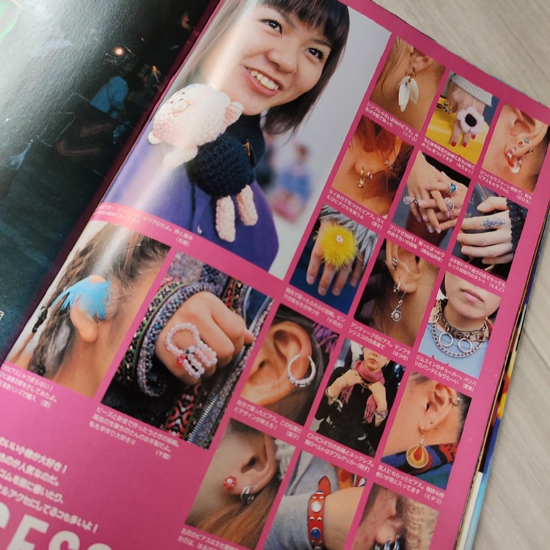 希少★KEROUAC ケラ KERA 1999年 1月号 Vol.16 雑誌