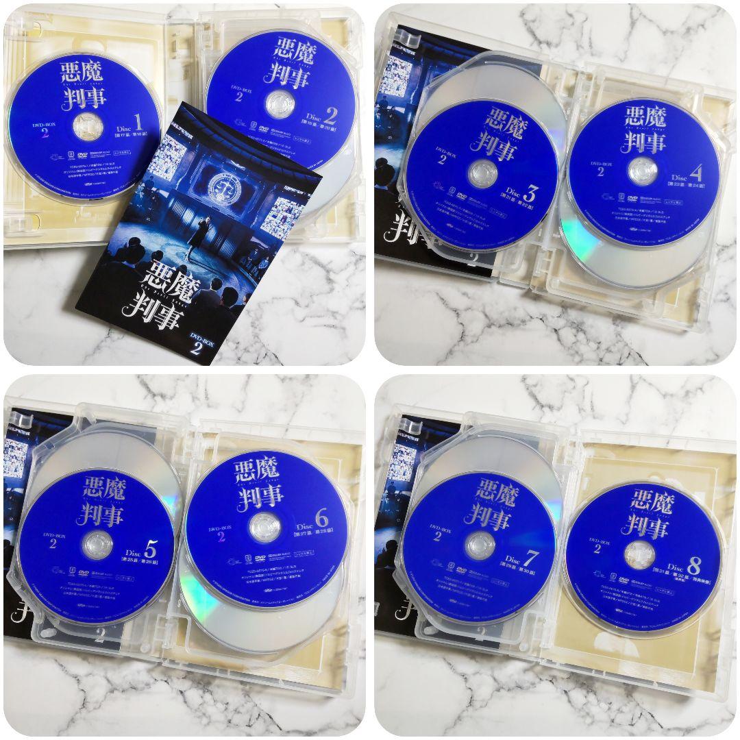 セル版★チソン★ジニョン『悪魔判事』DVD-BOX１＆２★１度だけ再生した中古