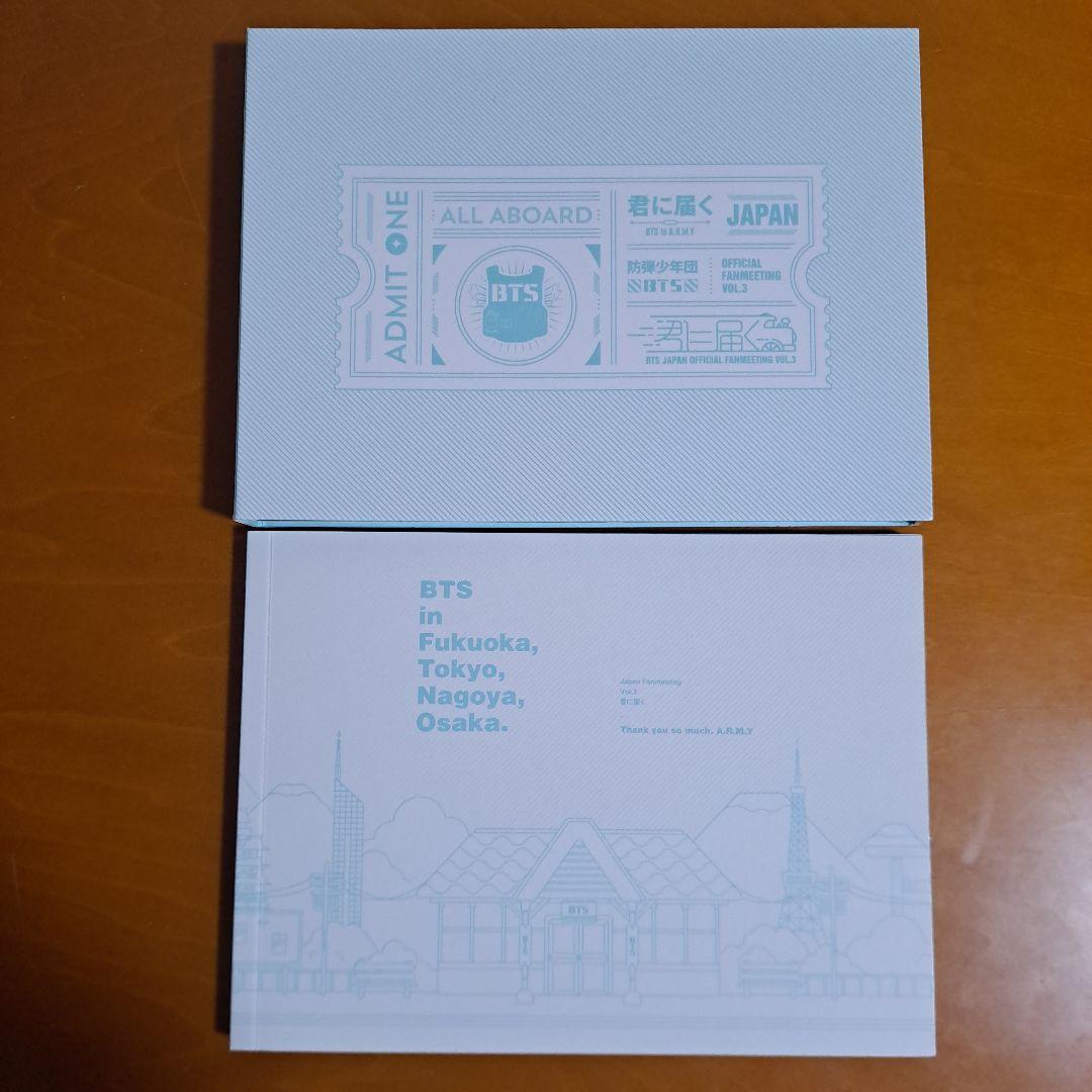 BTS 君に届く DVD