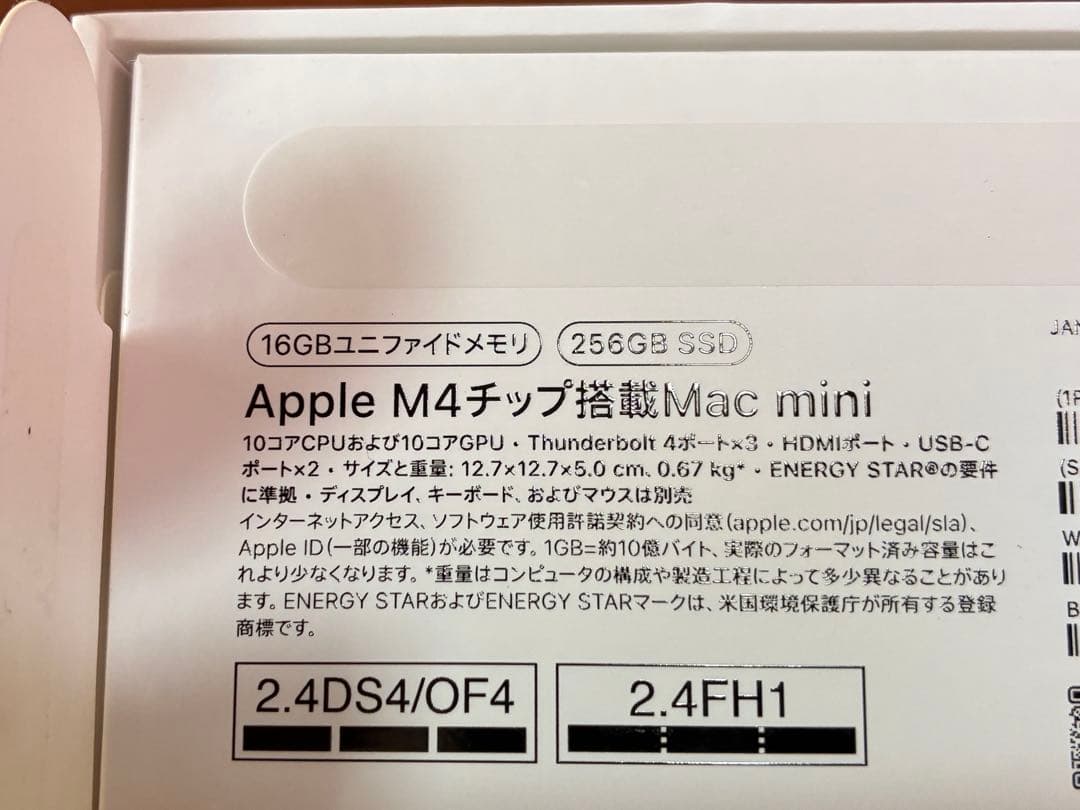 中古美品⭐︎Apple Mac mini 2024 M4