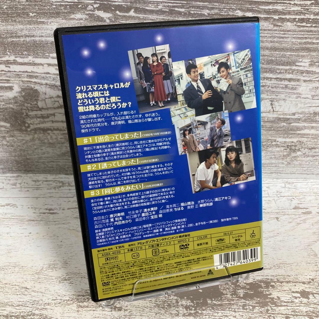 ♦︎新品ケース付き♦︎ ホームワーク レンタルDVD 全話完結セット