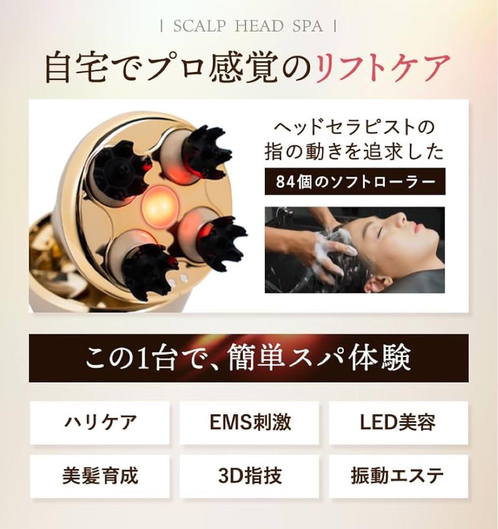 l*3様 【新品未開封】フエッタリッチ スカルプヘッドスパ シャンプー セット