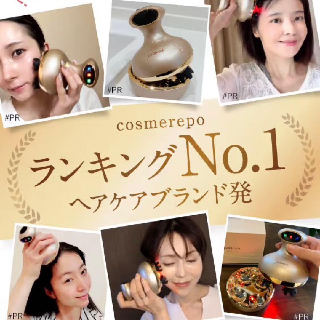 l*3様 【新品未開封】フエッタリッチ スカルプヘッドスパ シャンプー セット