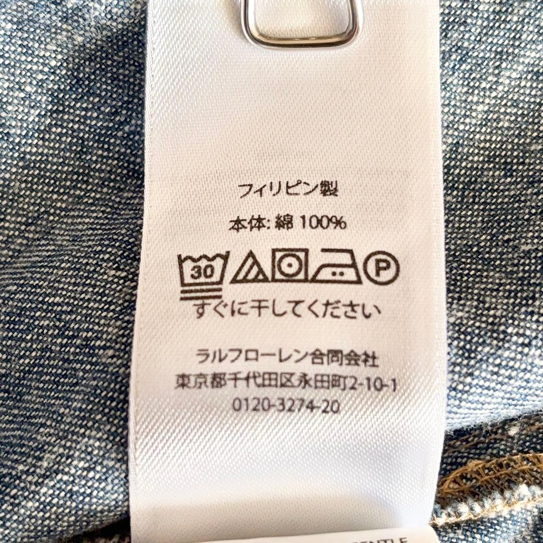 極美品✨️23年製 3,5万 ポロバイラルフローレン ラップデニムスカート 4 藍