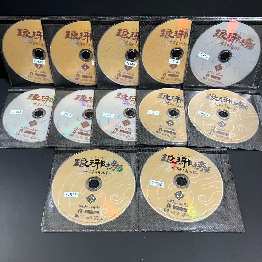 琅琊榜 弐～風雲来る長林軍～ レンタルDVD 中国ドラマ 全巻完結セット