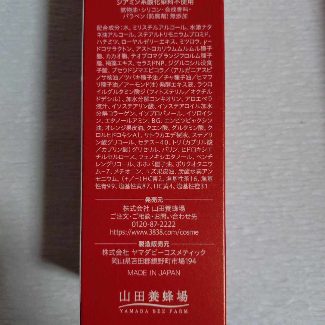 新品　RJ ヘアカラー トリートメント ダークブラウン 3個セット
