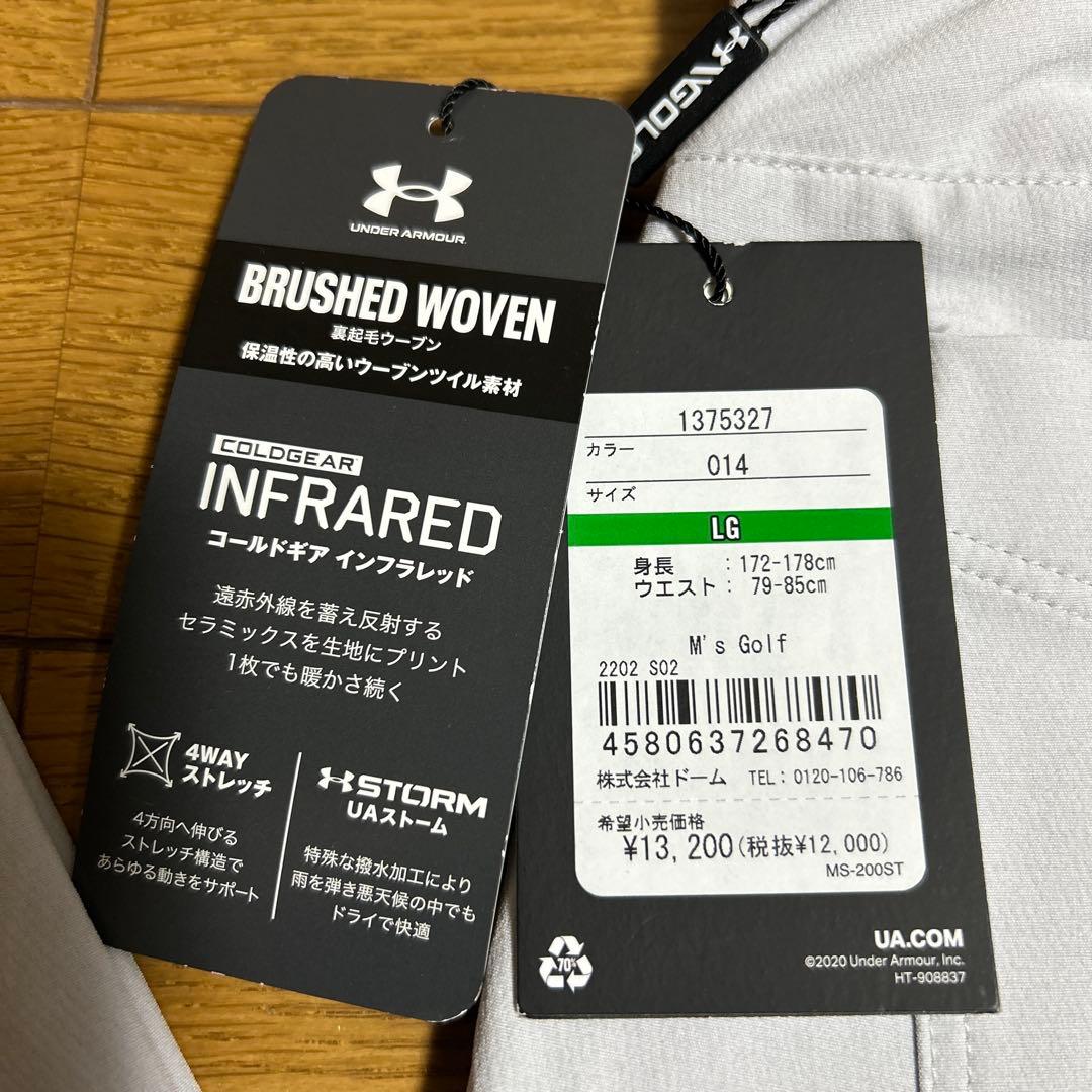 未使用品アンダーアーマーゴルフパンツ
