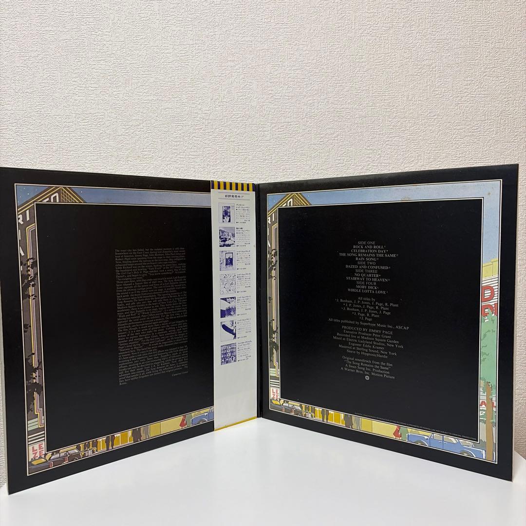 レッド・ツェッペリン / プレゼンス LP2枚セット 帯付き 国内盤