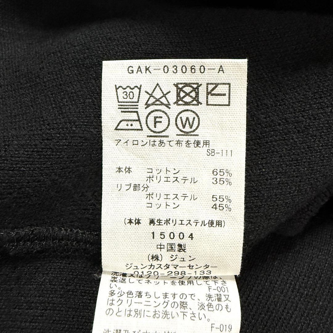 ADAM ET ROPÉ スムースボックスカーディガン 黒 F