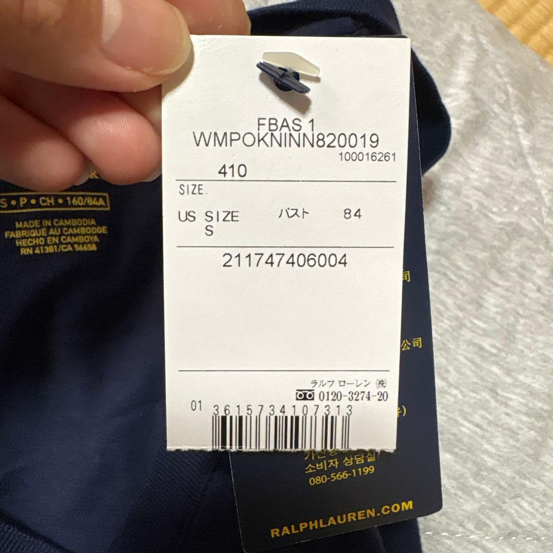 Polo Ralph Lauren ネイビー グレーVネック Tシャツ　値札付き