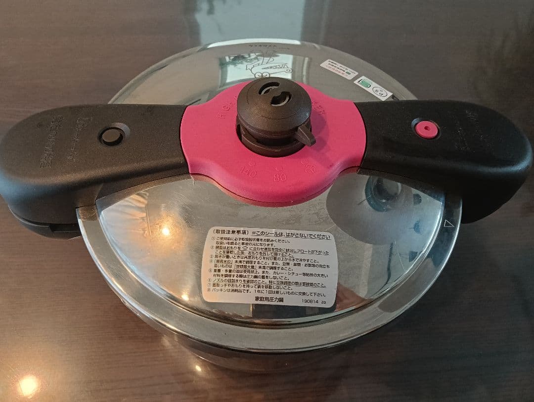【新品未使用】ワンダーシェフ 魔法のクイック料理 5.5L 圧力鍋 蒸しす付き