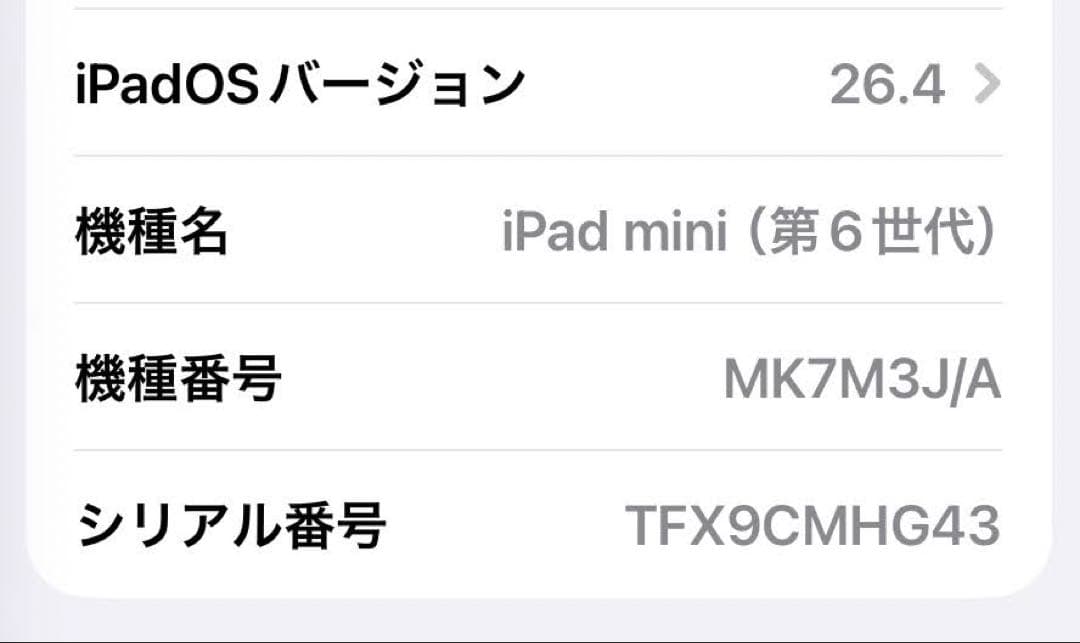 iPad mini(第6世代) スペースグレー 64G WiFi
