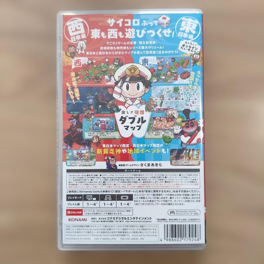 Nintendo Switch 「桃太郎電鉄2」　桃鉄2
