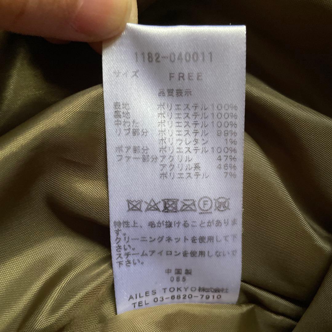 ENVYM N-2B カーキ ブルゾン ジャケット モッズコート MOUSSY