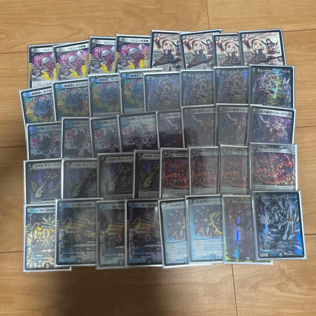 お*ん様 【デュエマ引退品】 約6500枚 2つデッキ有 光物1000枚以上 プ