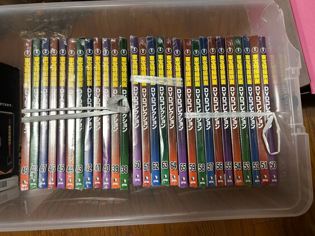 東宝特撮映画 DVDコレクション 38〜60