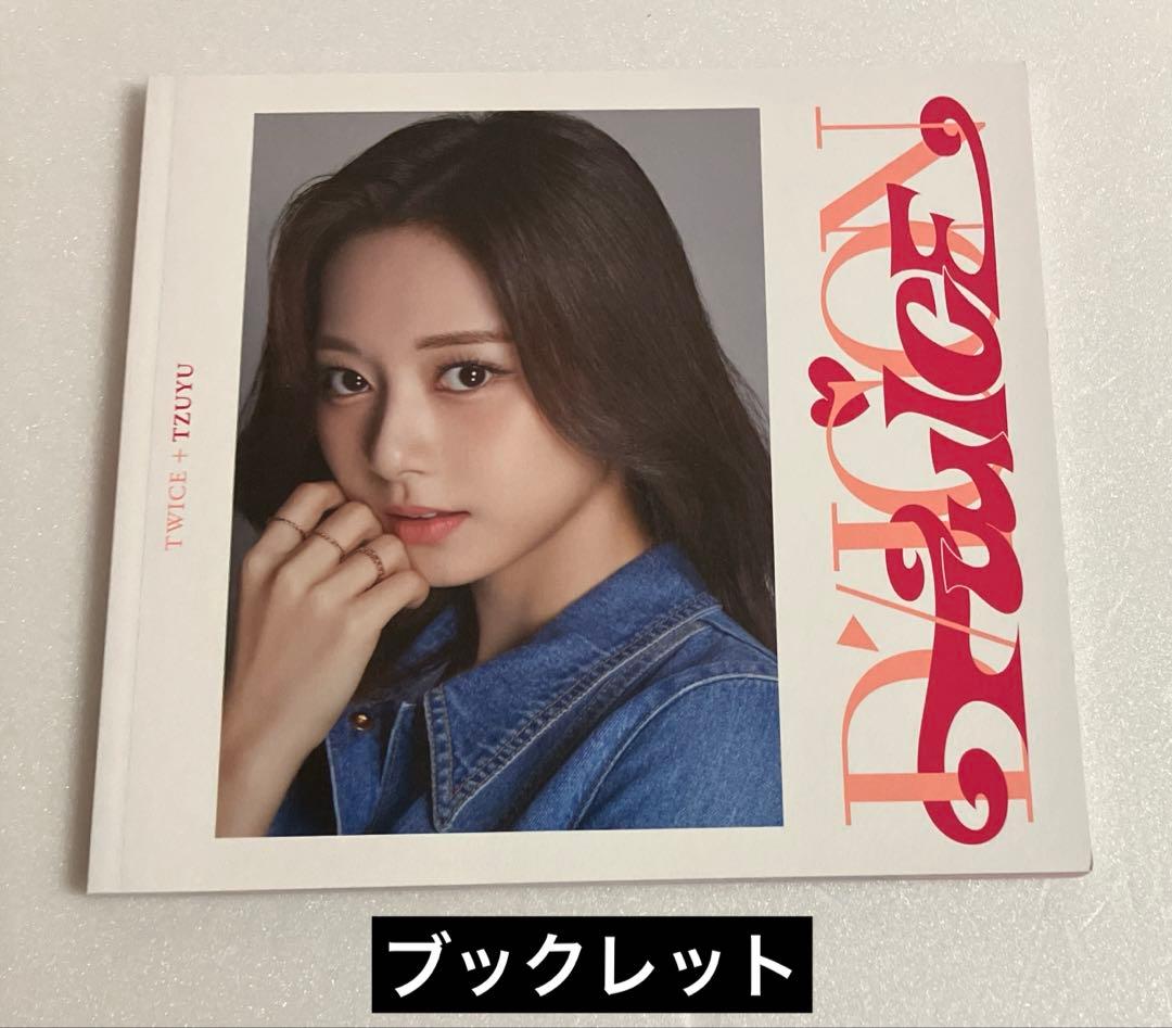 TWICE NIZIU SEVENTEEN まとめ売り