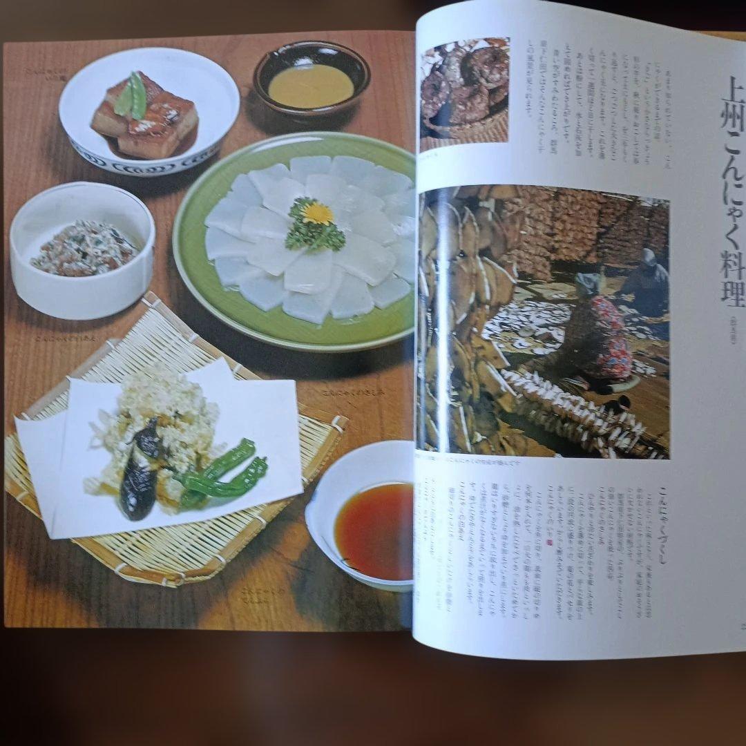 日本の料理 6巻＋別巻　7冊セット