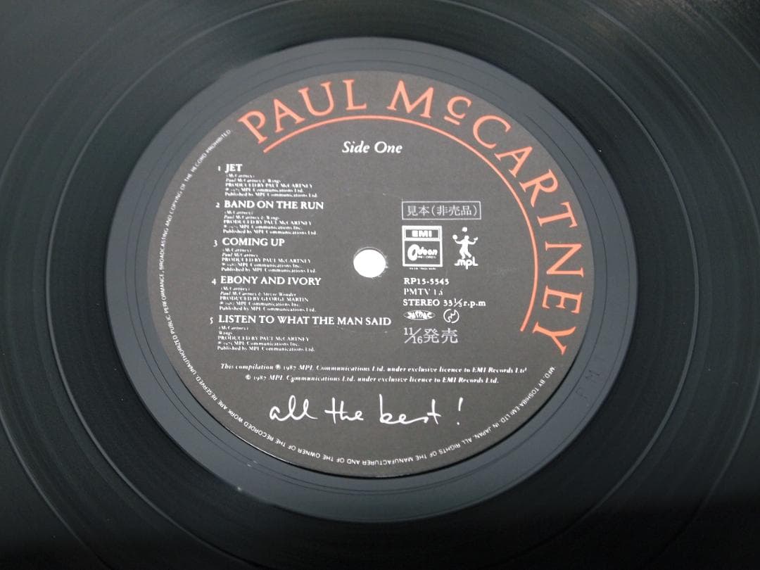見本盤・プロモ・非売品 PAUL McCARTNEY All the Best！