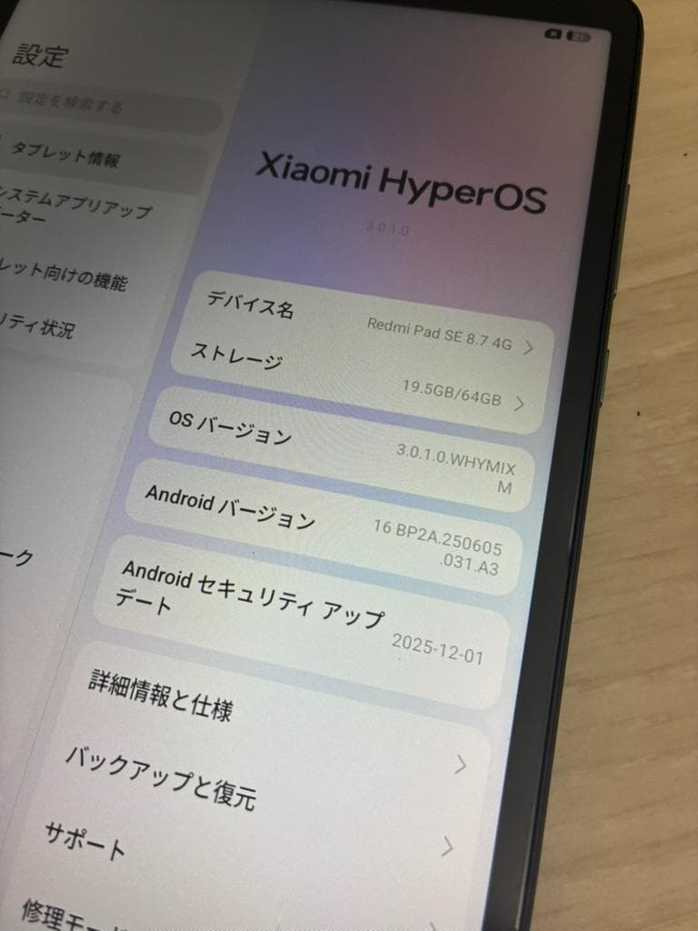 Androidタブレット本体 Xiaomi Redmi Pad SE 8.7 4G