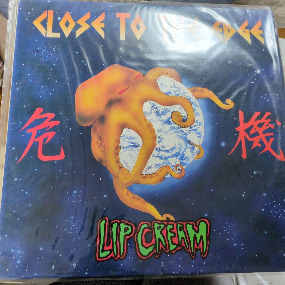 LIP CREAM /LARM LP２枚セット