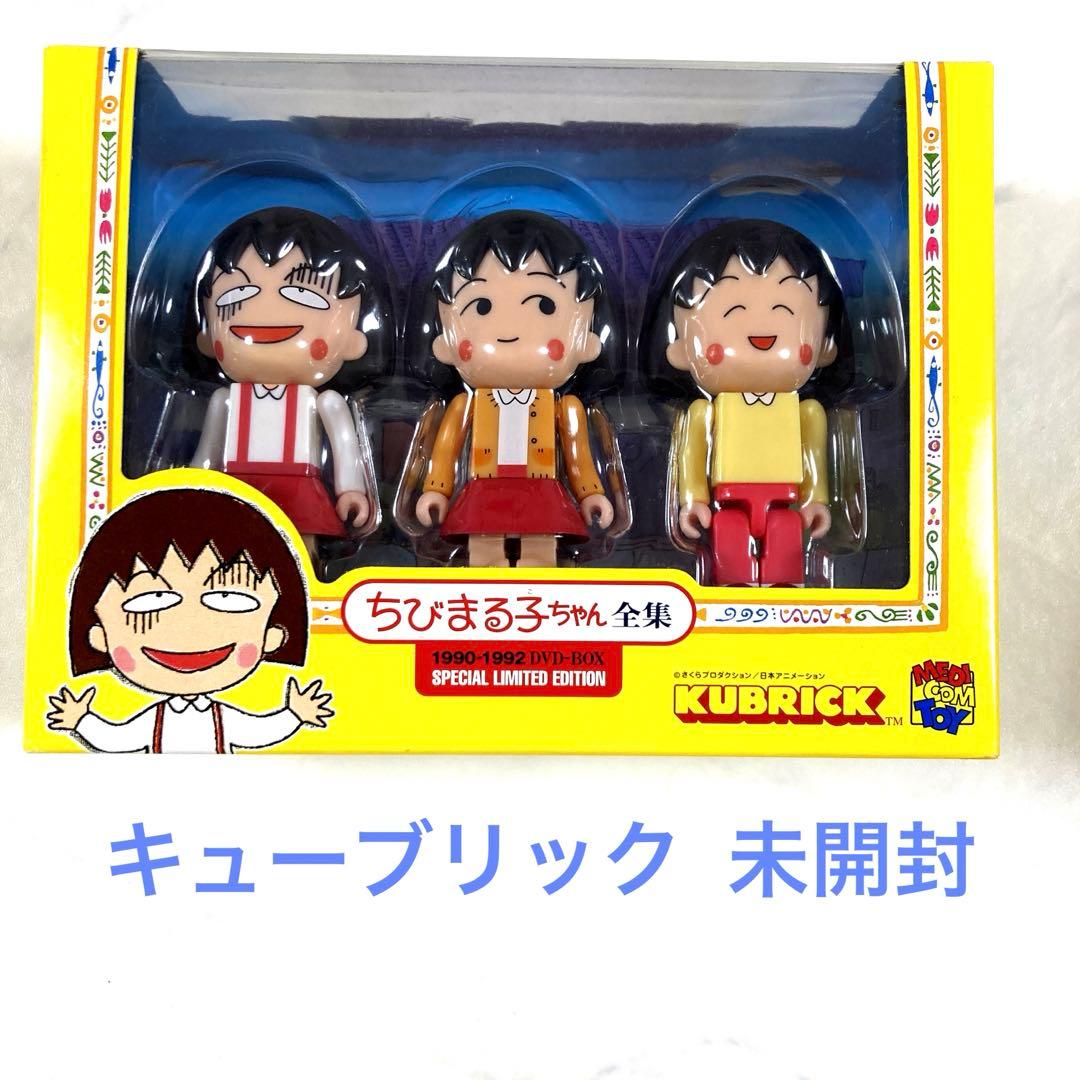 ちびまる子ちゃん全集 DVD-BOX 希少〈初回限定生産・17枚組〉