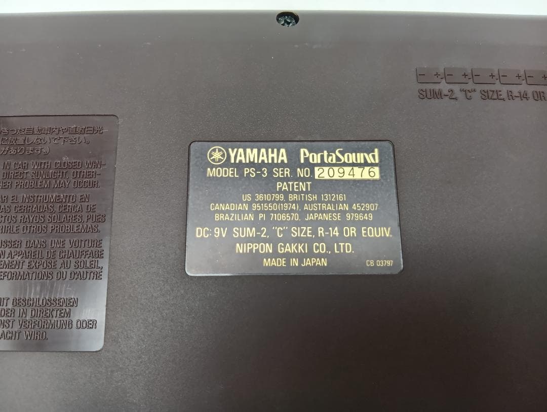 ヤマハ PortaSound PS-3 ポータブルキーボード