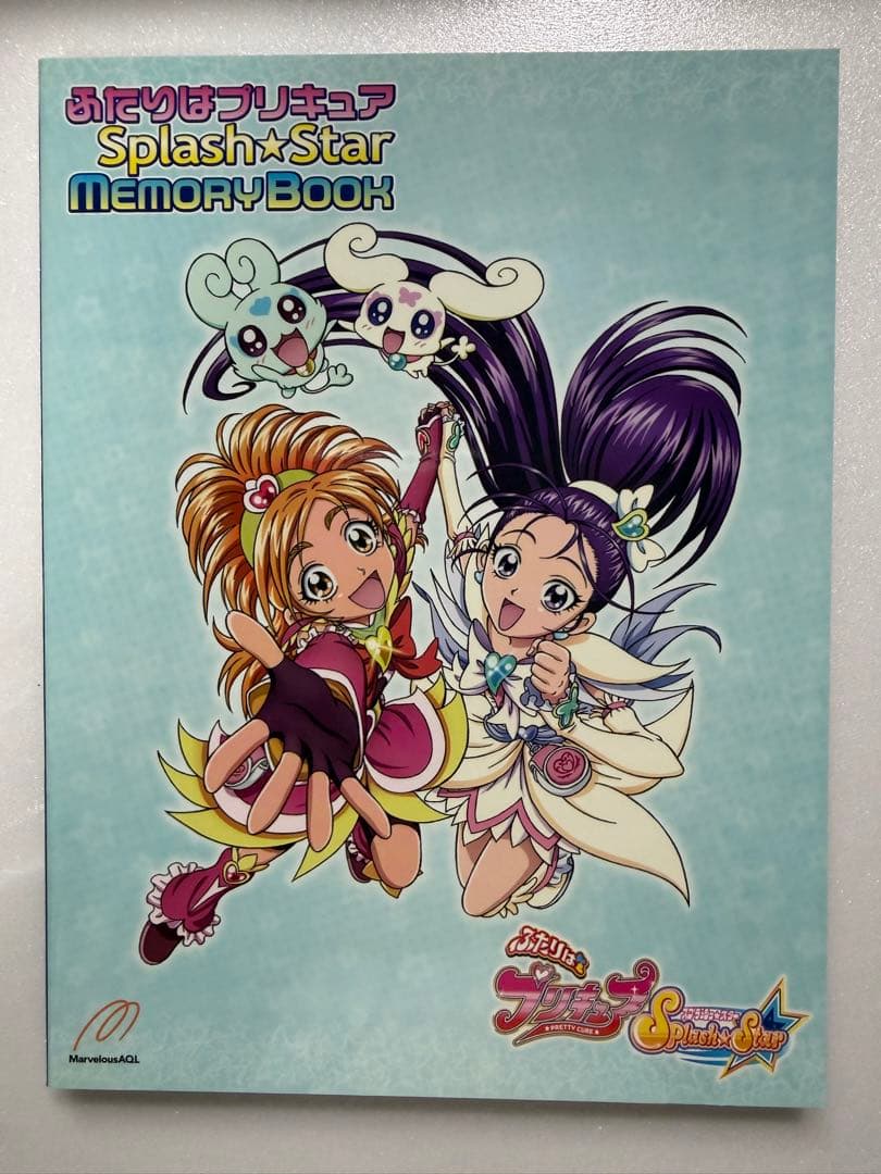 ふたりはプリキュア Splash☆Star DVD-BOX 2巻セット