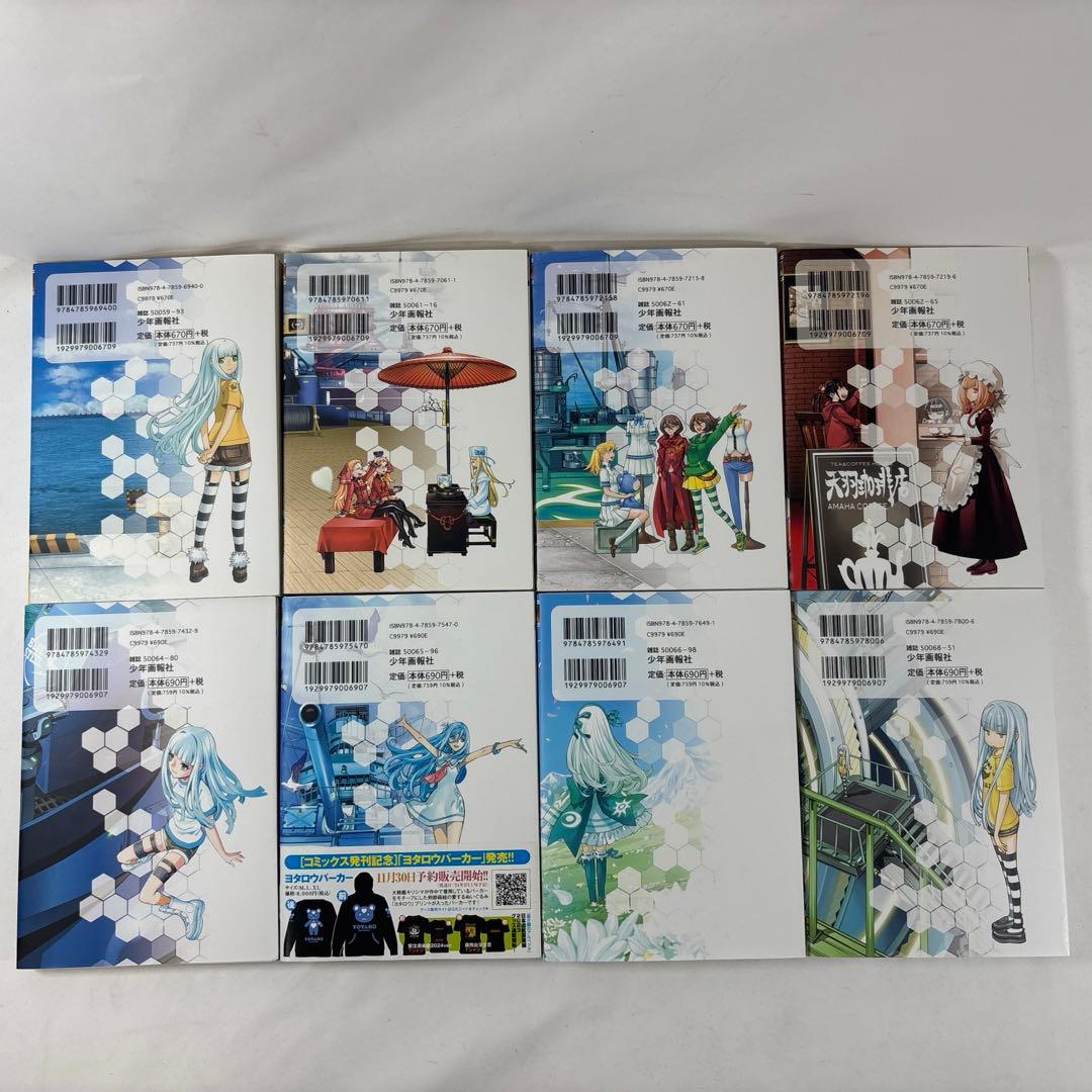蒼き鋼のアルペジオ 1-28巻 全巻セット 戦闘詳報2059 オフィシャルブック