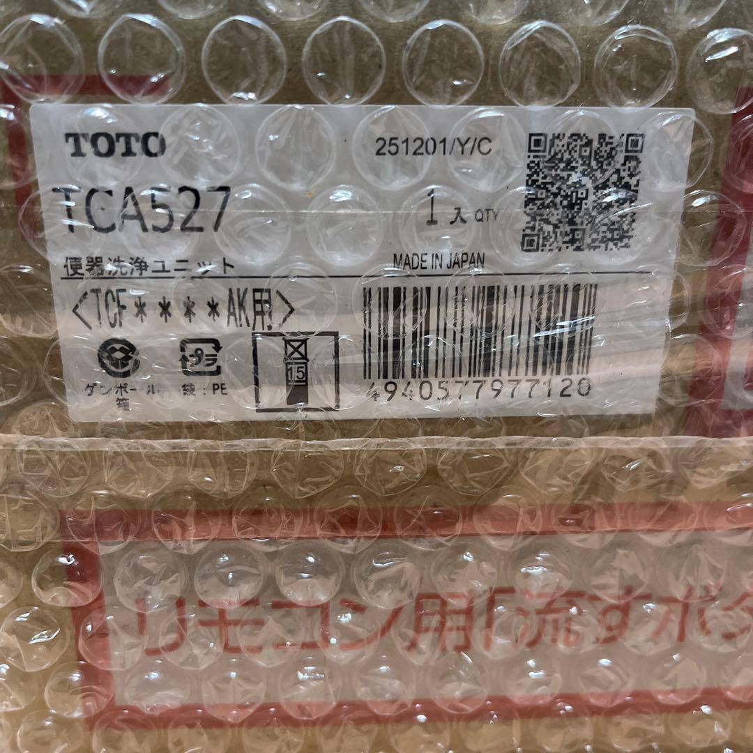 TOTO 便器洗浄ユニット TCA527