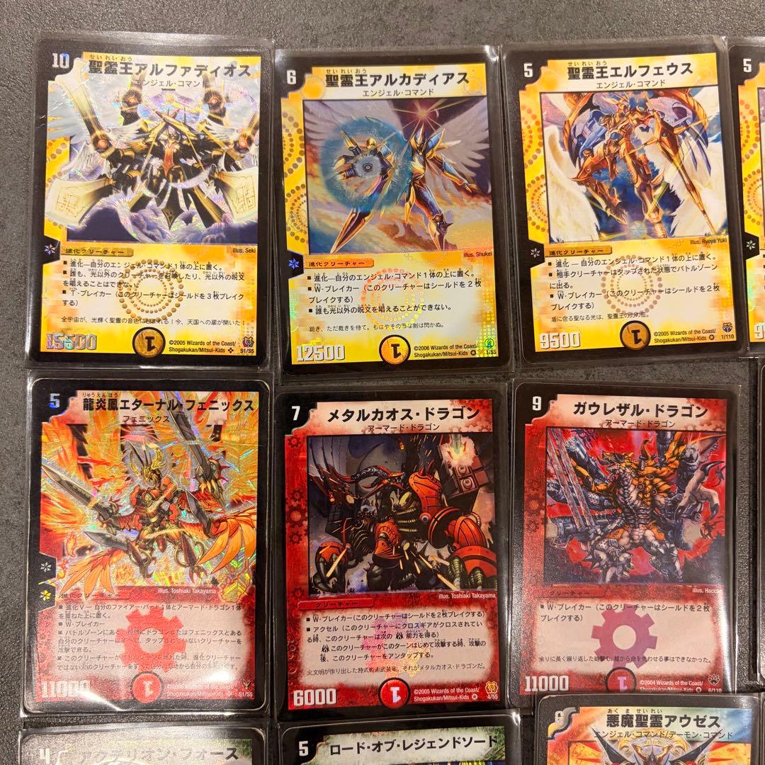 初期　デュエルマスターズ 引退品 まとめ売りアブゾ・ドルバ バロムなど