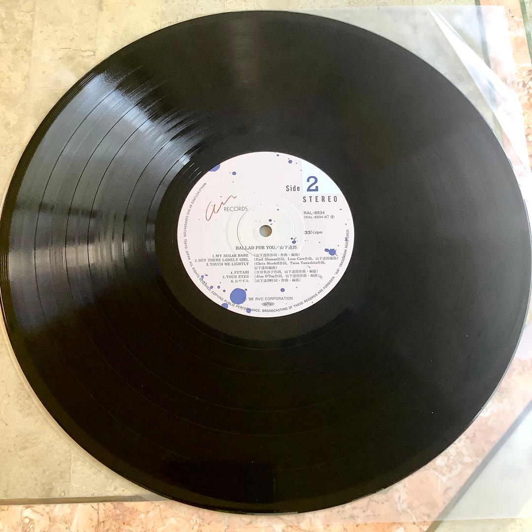 レコード新品同様! 山下達郎1986年発売 オリジナル初版盤 バラード ベスト集