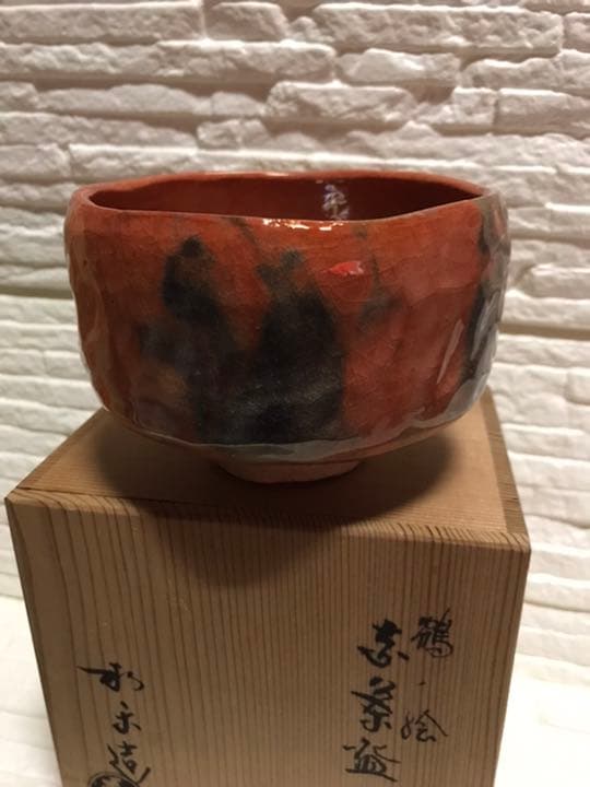 共箱 茶道具　鶴絵茶碗　和楽造　古美術　アンティーク品