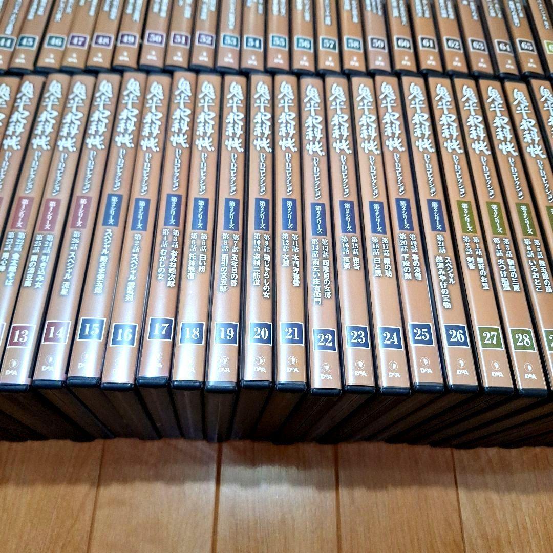 鬼平犯科帳 DVD 70巻セット　第1〜8シリーズ