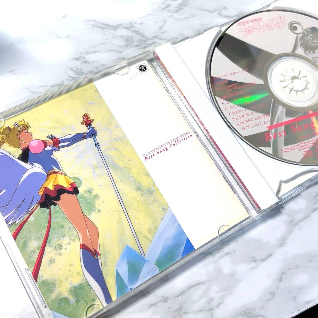 当時物　セーラームーン　ベストソングコレクション　CD