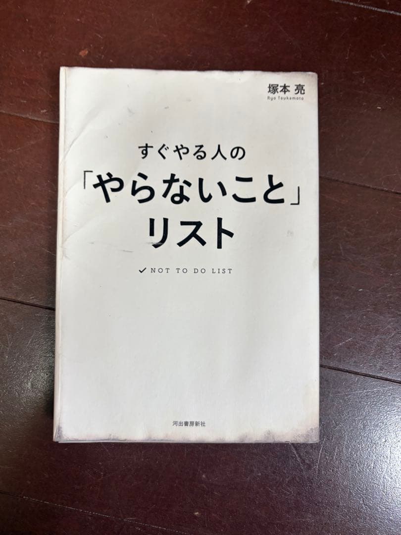 自己啓発・お金本まとめ売り 約35冊 DIE WITH ZERO お金の大学