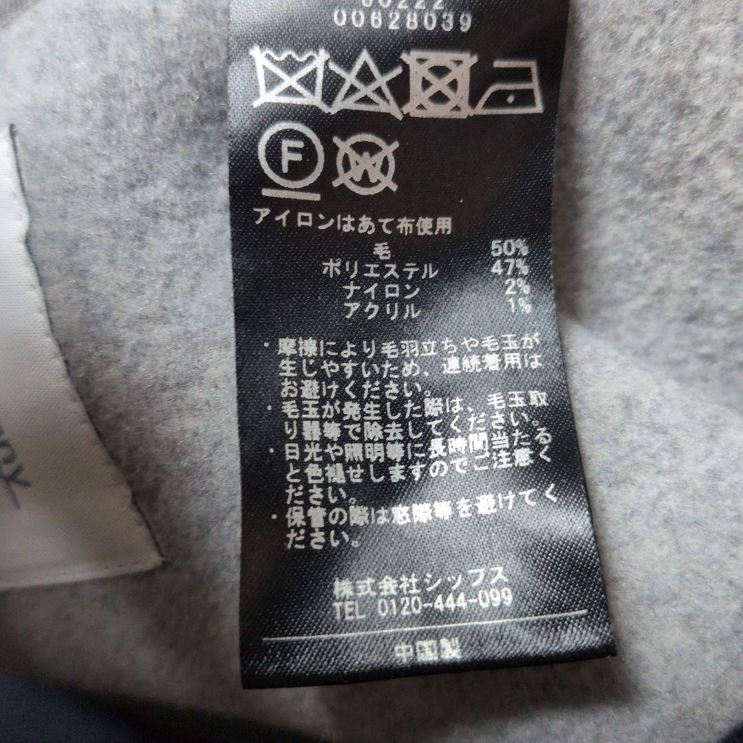 【新品　未使用】シップスエニイ　 リバー フーデット ミディ コート2