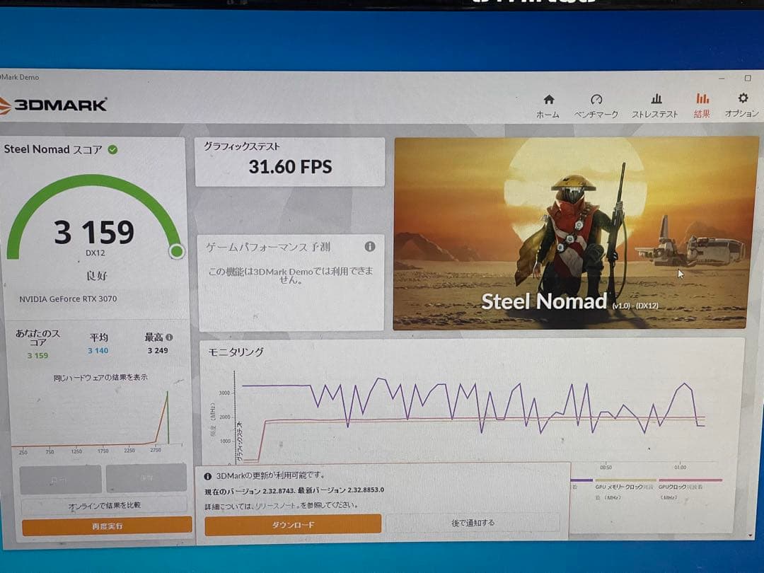 MSI GeForce RTX 3070 グラフィックボード