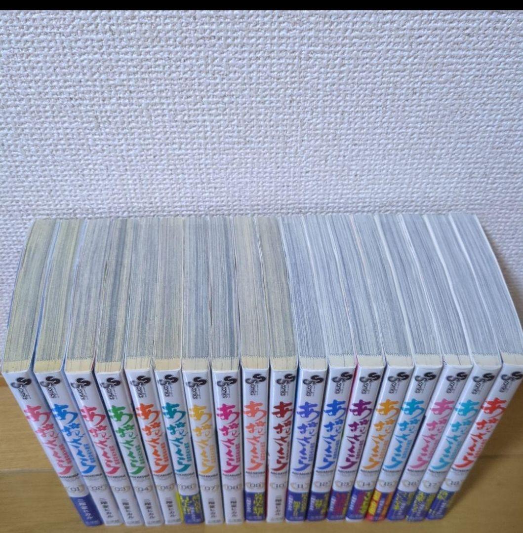 全巻◆あおざくら 防衛大学校物語　1巻〜36巻