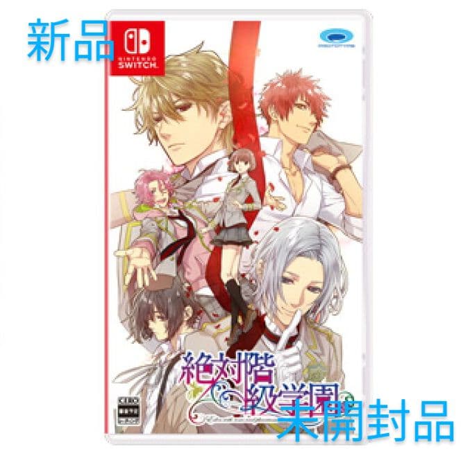 【新品】絶対階級学園 Nintendo Switch ソフト