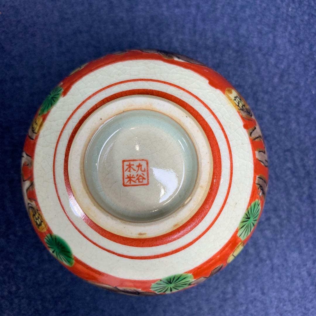 【未使用品】九谷焼　木米　茶器セット