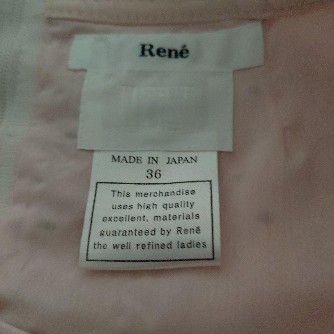 Rene ピンクのレース装飾ワンピース膝下丈 ※らぶです。すみません※