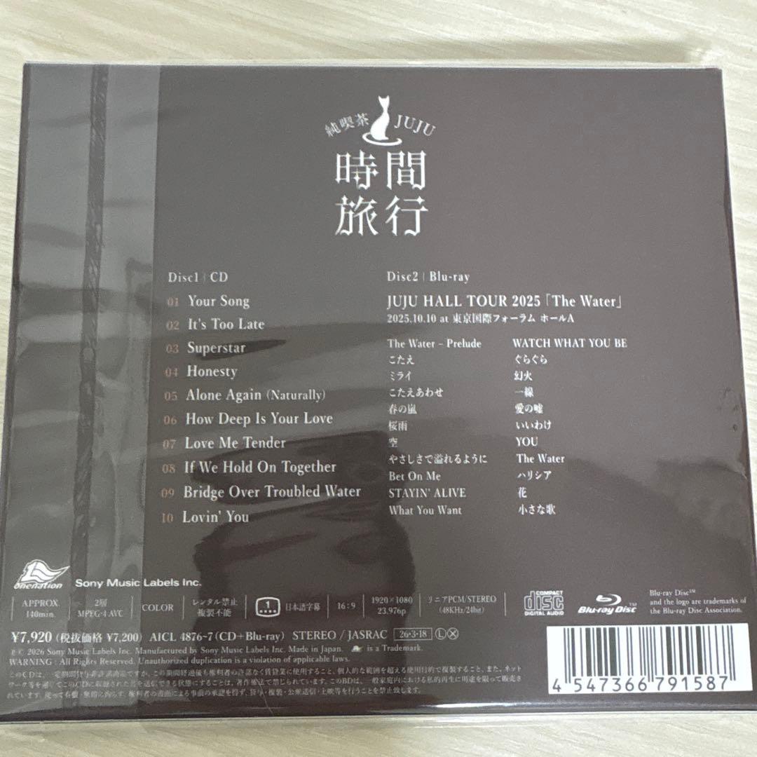 昭和洋楽 純喫茶JUJU「時間旅行」 初回生産限定盤
