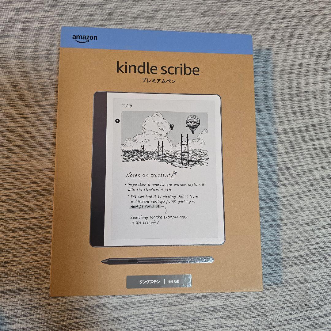Kindle Scribe 64GB プレミアムペン付き