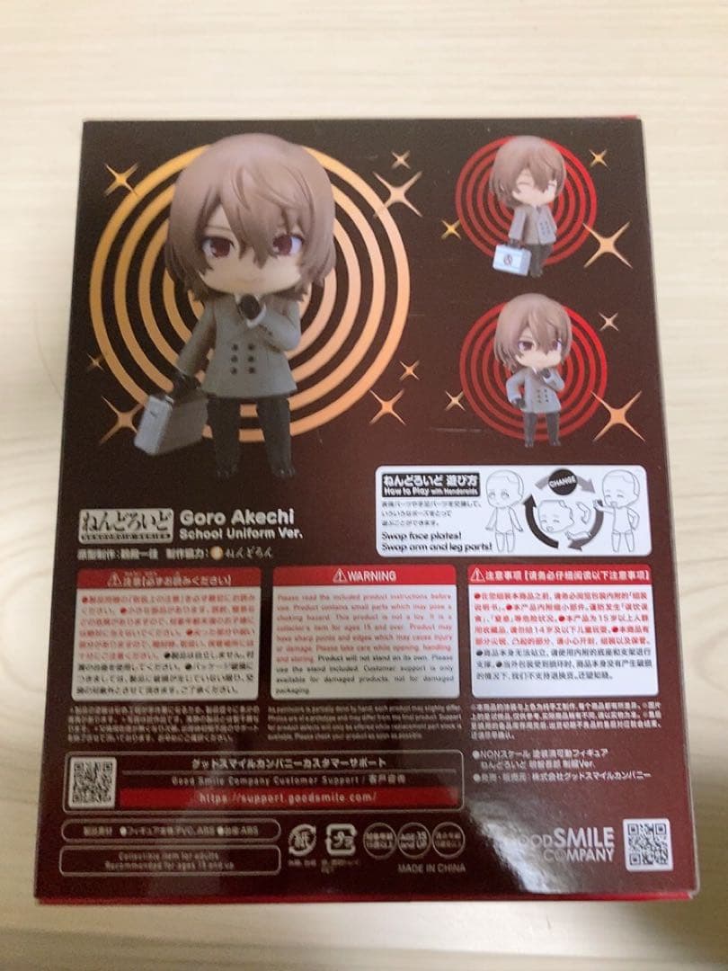 ペルソナ5 ねんどろいど 明智吾郎 制服Ver グッドスマイルカンパニー