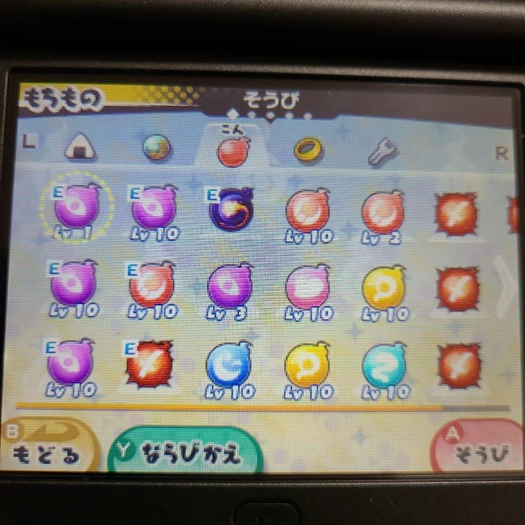 妖怪ウォッチ3 テンプラ 最強データ