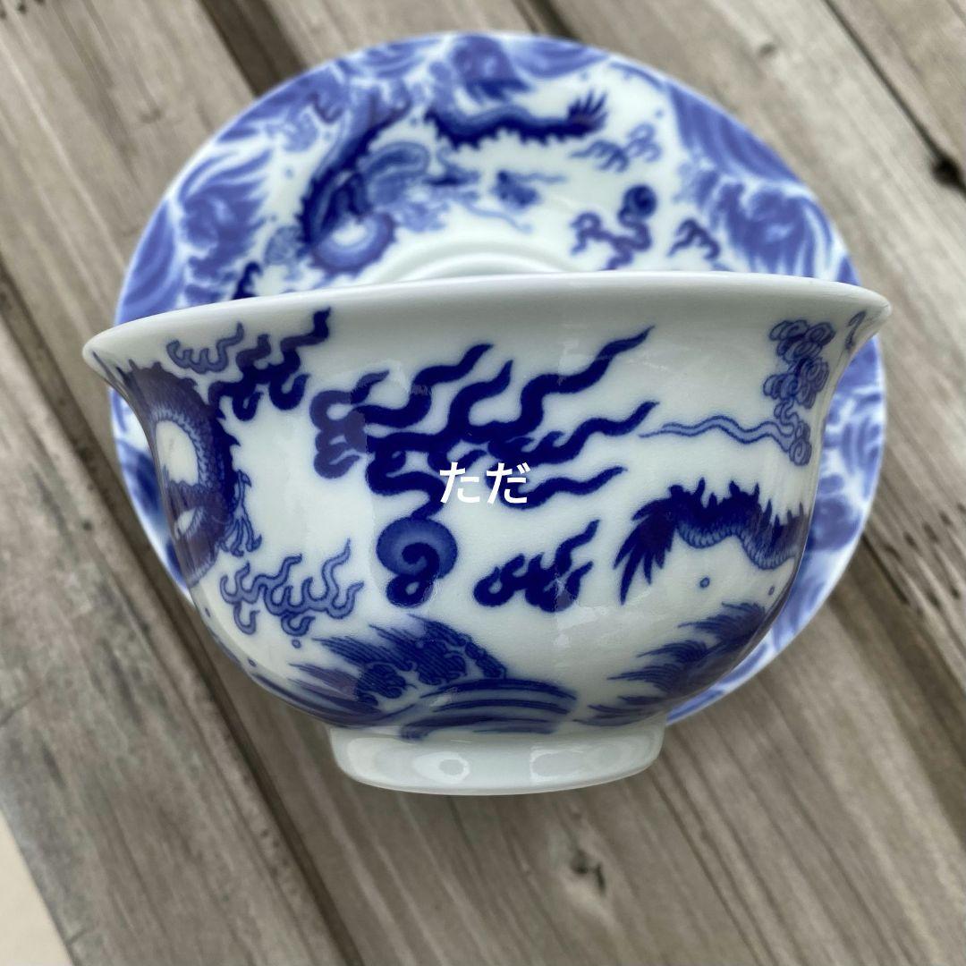 景徳鎮七丞堂 双竜紋三才蓋碗 中国茶器 蓋付き茶器 飲茶食器 煎茶具 未使用品