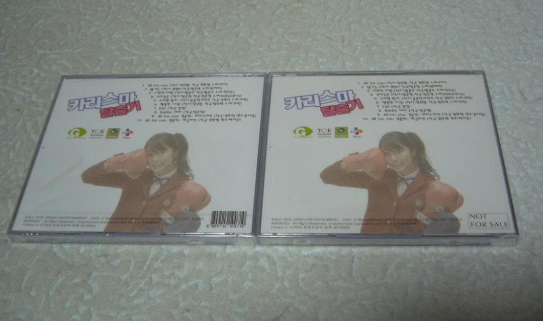 （新品未開封） カリスマ脱出記OST(韓国盤)2枚セット